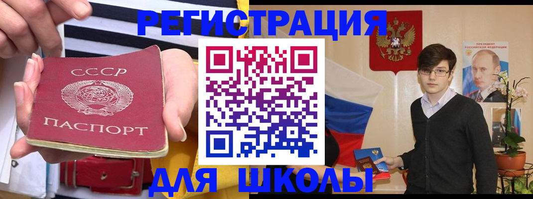 пропишу в квартире в Богородске